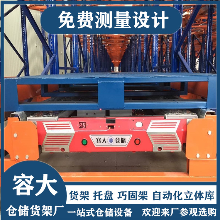沈陽(yáng)穿梭式貨架